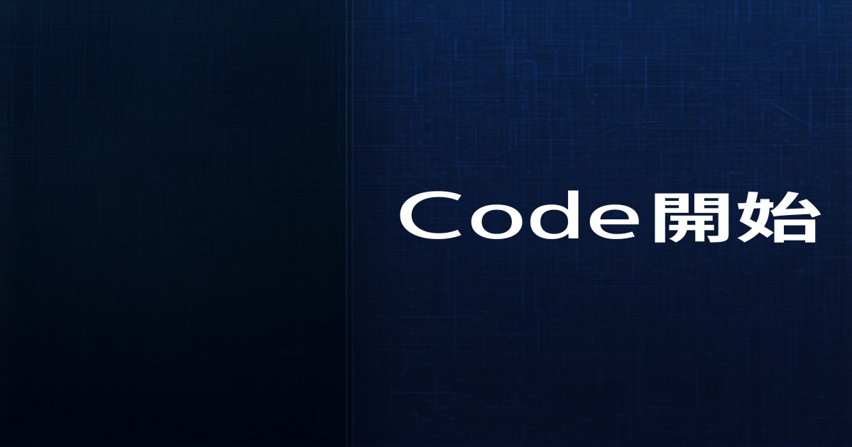 Claude Codeのインストール方法完全ガイド【Mac・Windows対応】初心者でも10分でセットアップ